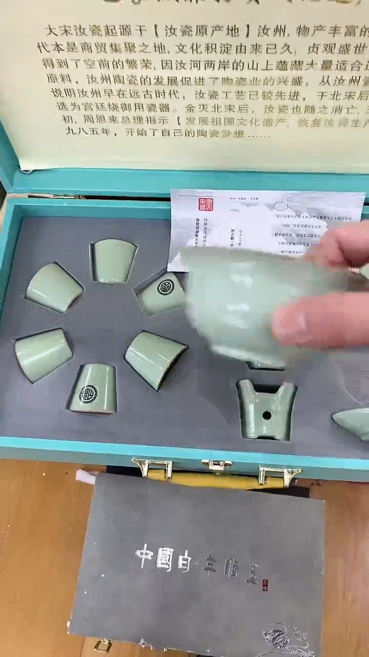 【闪购商品】岩传茶具岩传茶具@