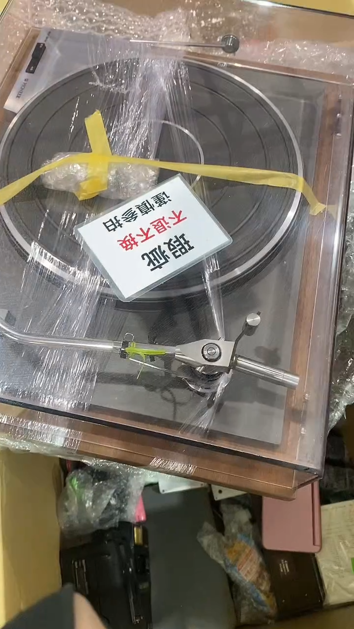 还***?二大爷中古不退不换719