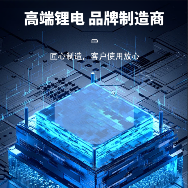 锂行/锂电/电动车锂电池