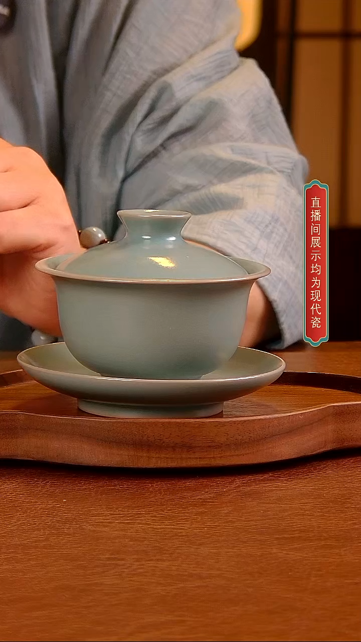 瓷片493元宝三才马    