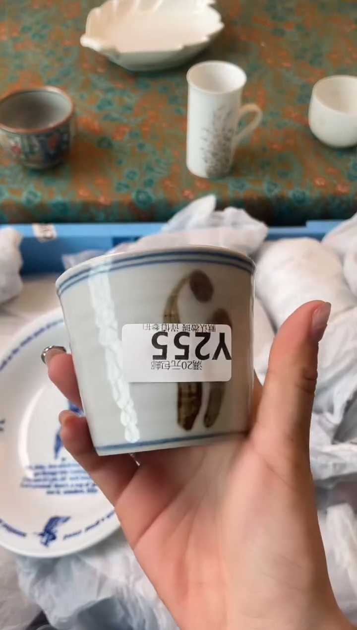 瓷片娟***茶瓷器瓷器Y255