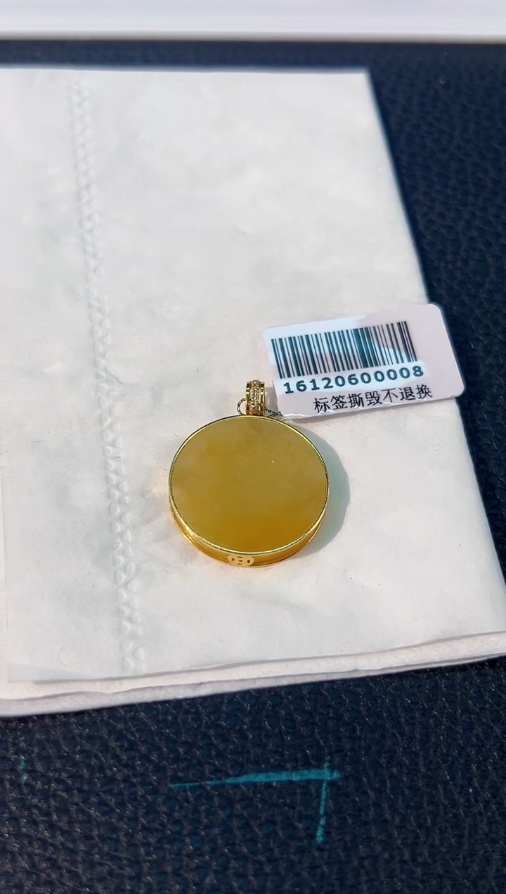 颈饰18K金镶嵌翡翠 缅料A货/支持复检/一件