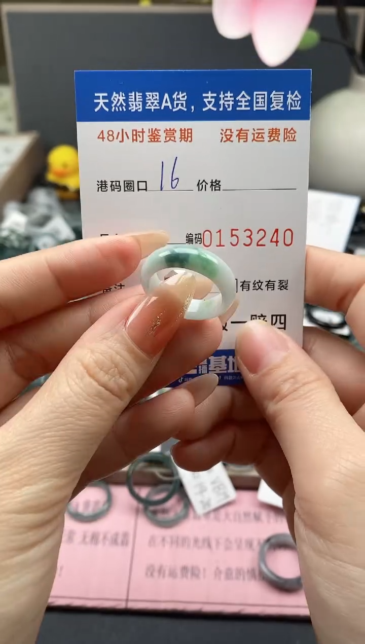 【闪购商品】翡翠戒指未镶嵌  天然A货翡翠戒圈3240