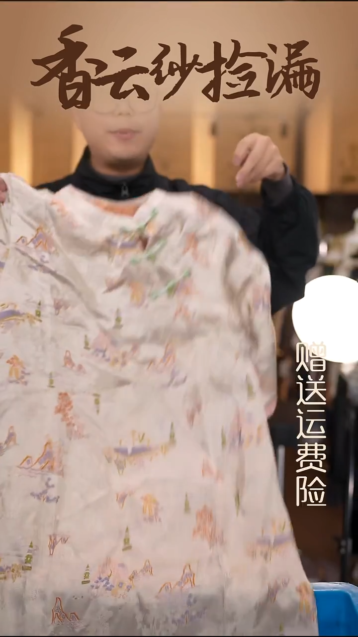 2XL     香云纱清仓