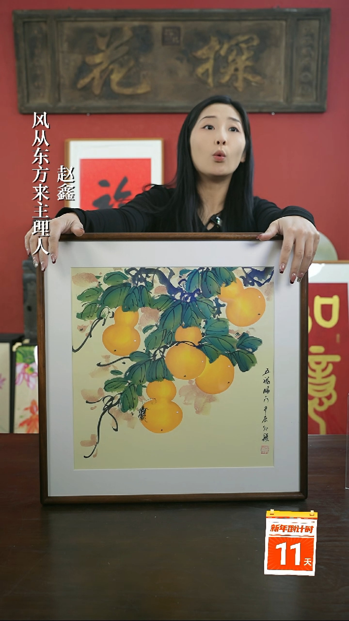 【闪购商品】书法手绘50*50-A339葫芦