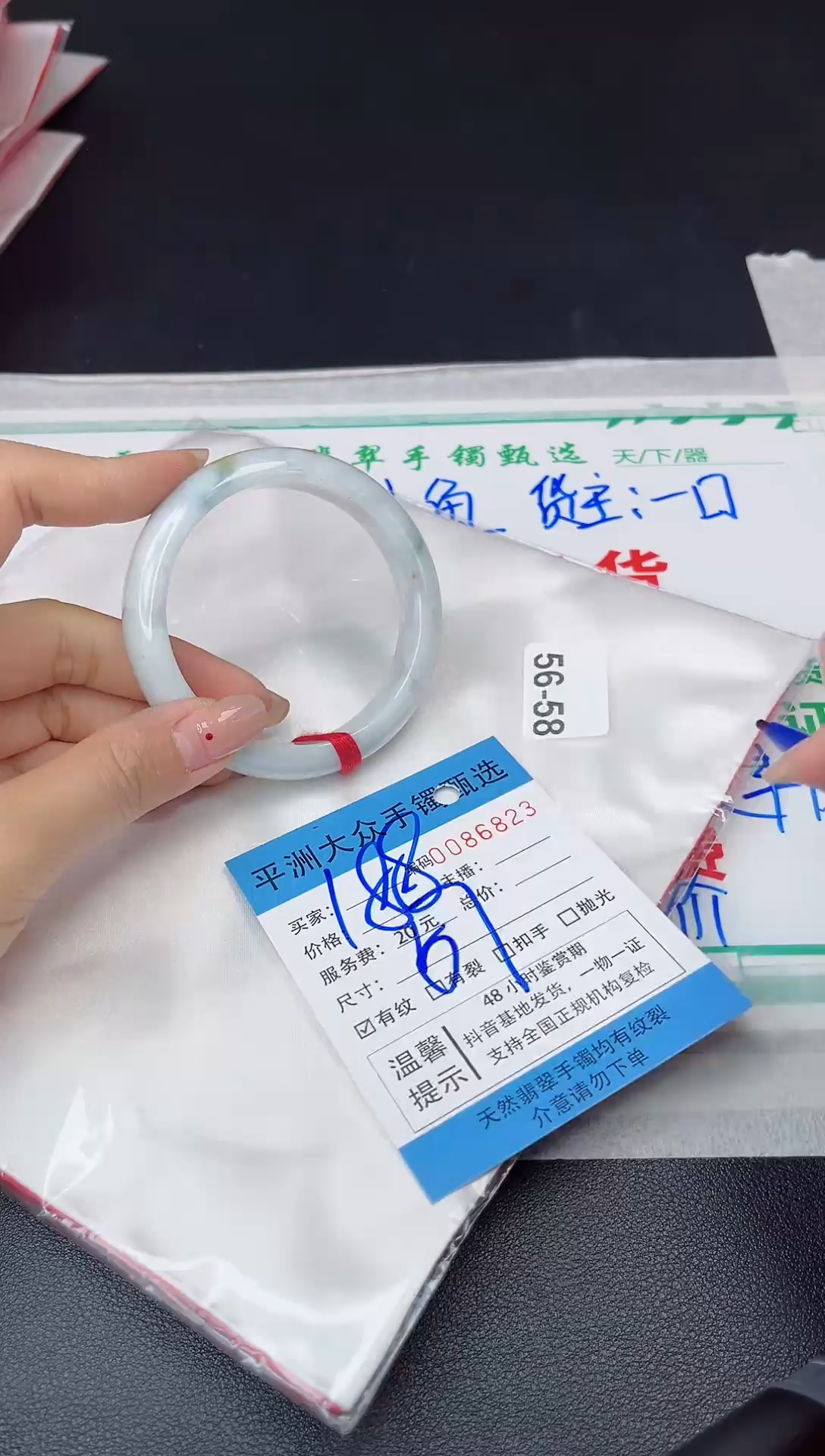 【闪购商品】翡翠手镯未镶嵌翡翠手镯