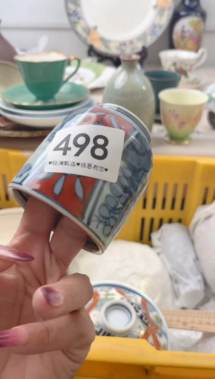 瓷片沙*498       