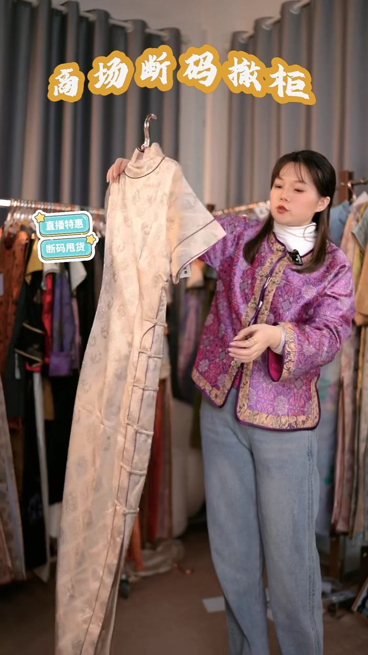 A98 3L码 新中式国风