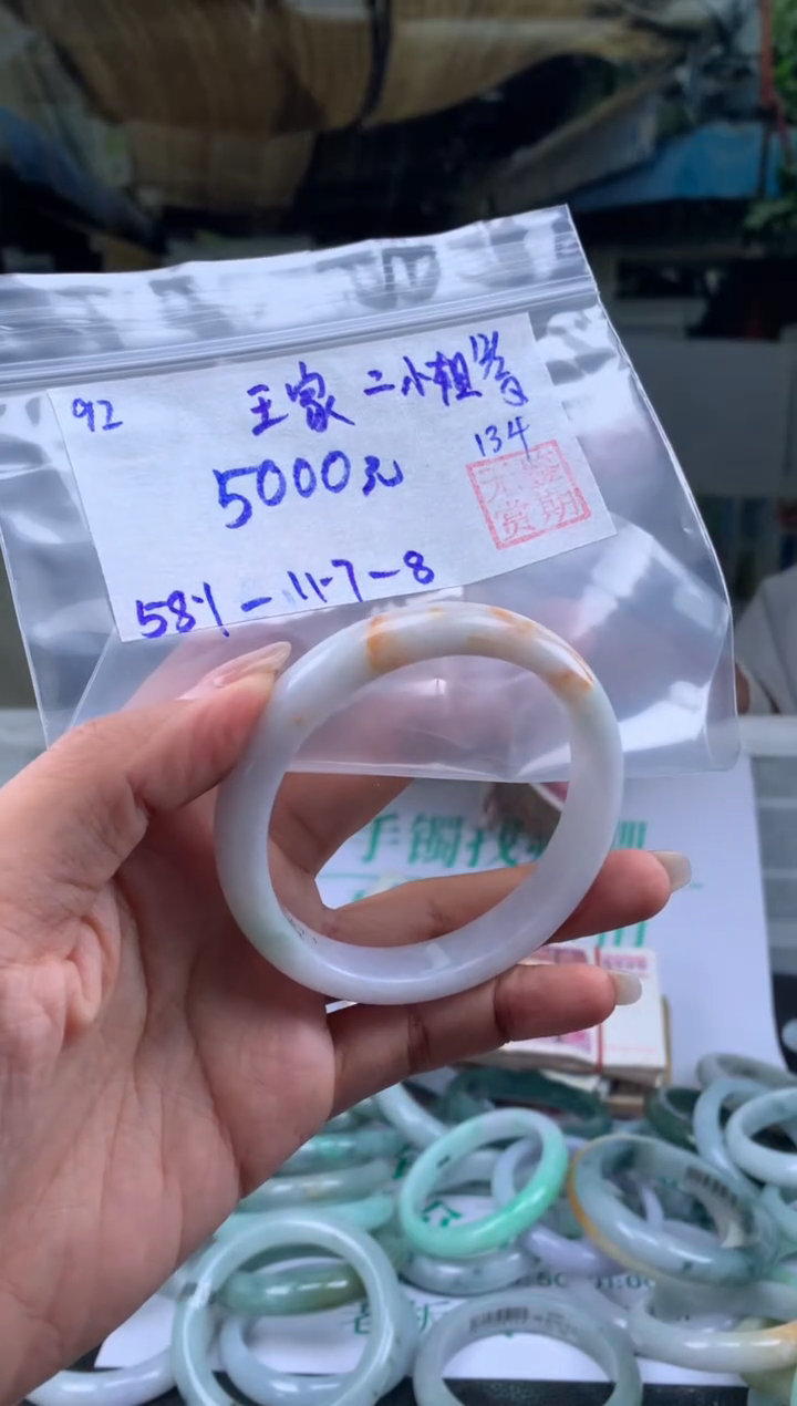 【闪购商品】翡翠手镯未镶嵌翡翠手镯 下单联系小耳机#92