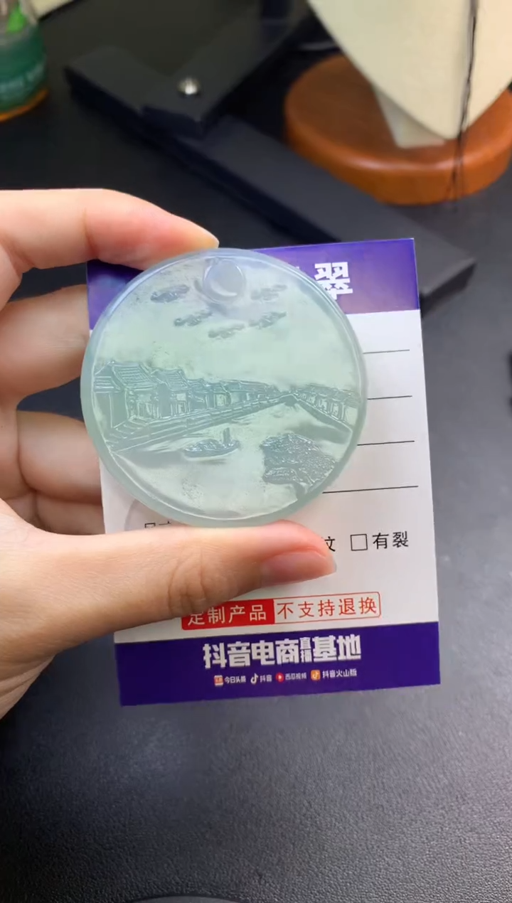 【闪购商品】定制翡翠未镶嵌毛货