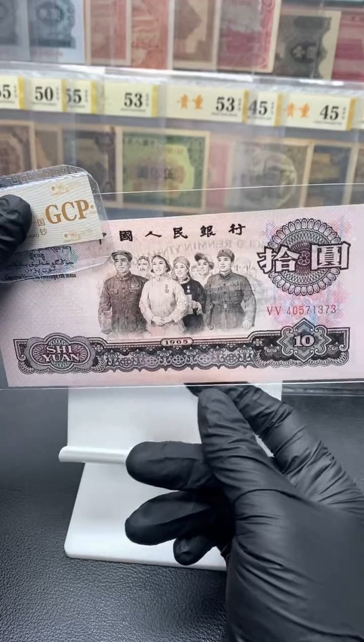 【闪购商品】大团结荧光版单张包邮包邮包邮