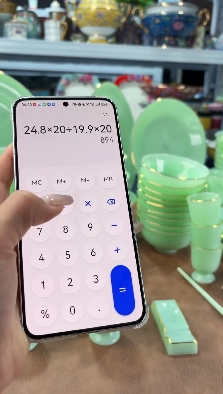 玉瓷20个酒杯20个筷子架