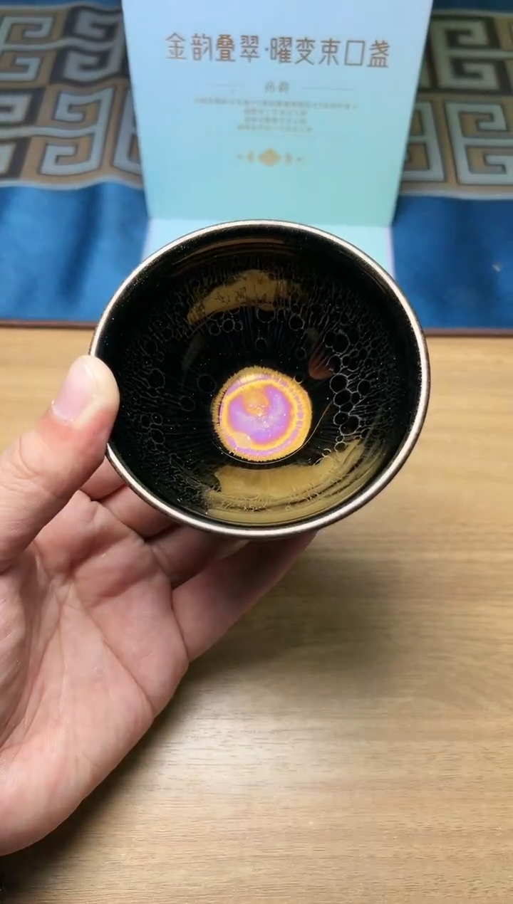 【闪购商品】茶盏14监匠司精品分享