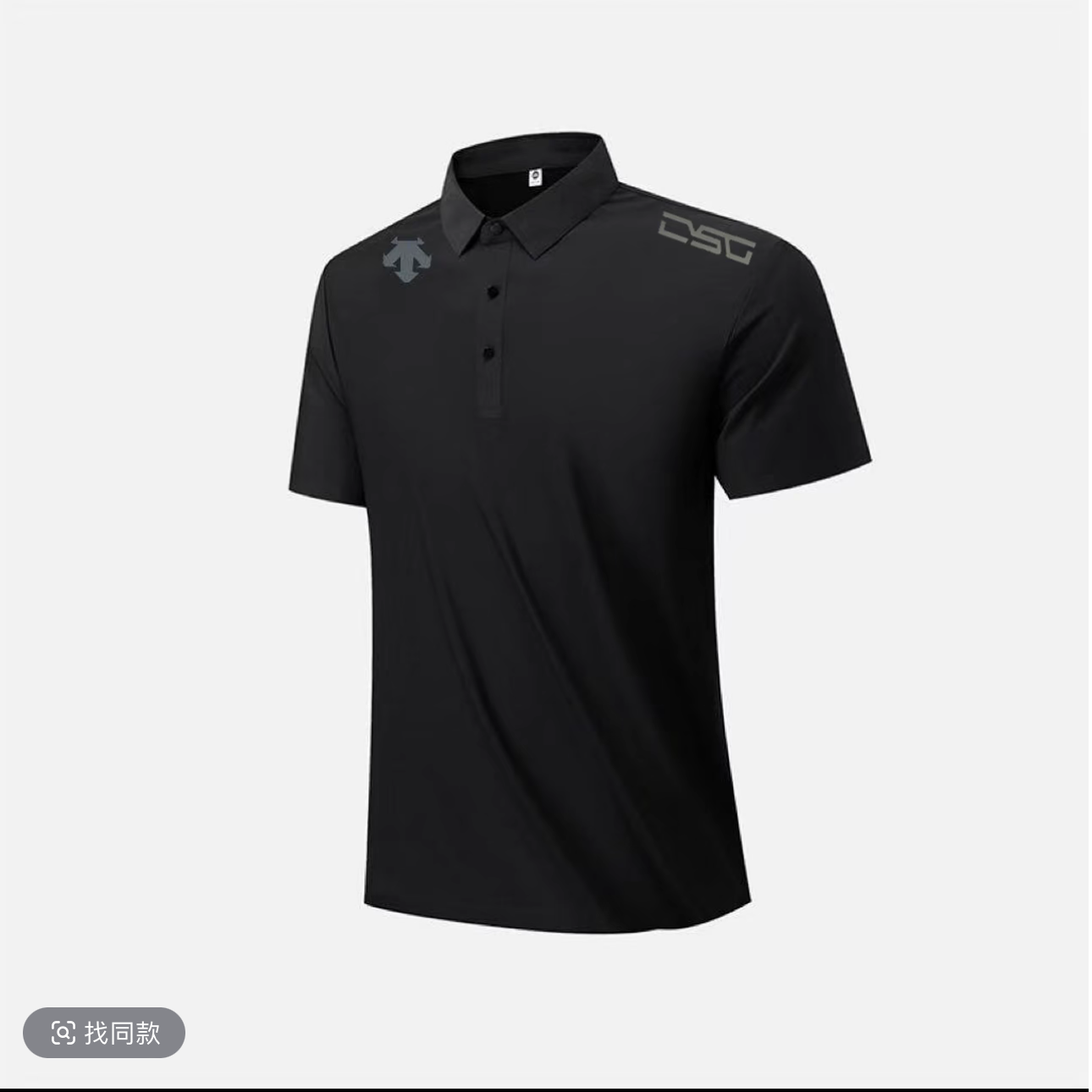 【海外撤柜 正品专卖店】轻奢男士翻领polo衫全无痕(迪迪字母款)