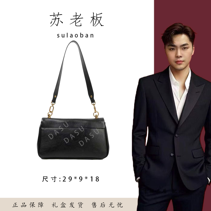 【苏总专属】BF-66686-黑色女士时尚潮流气质小众腋下包斜挎包