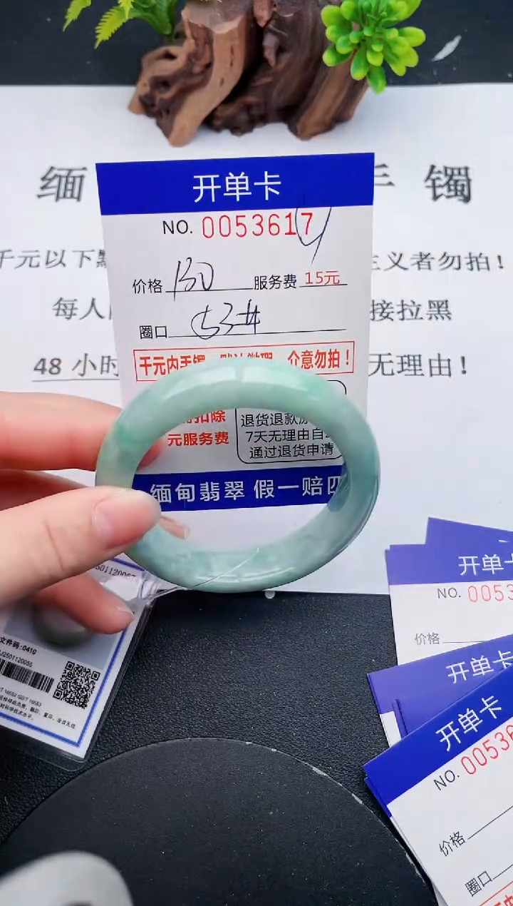 【闪购商品】17丽致优雅手镯时尚百搭