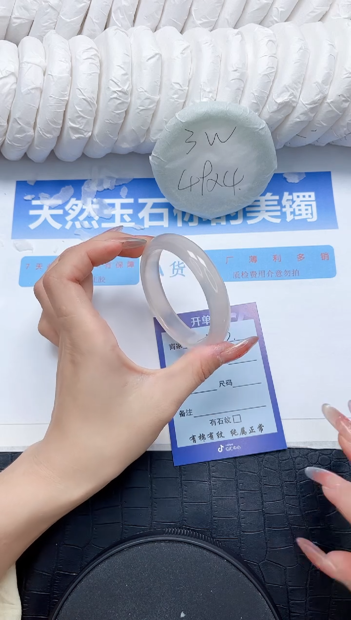 石英质玉手镯未镶嵌313-58.4