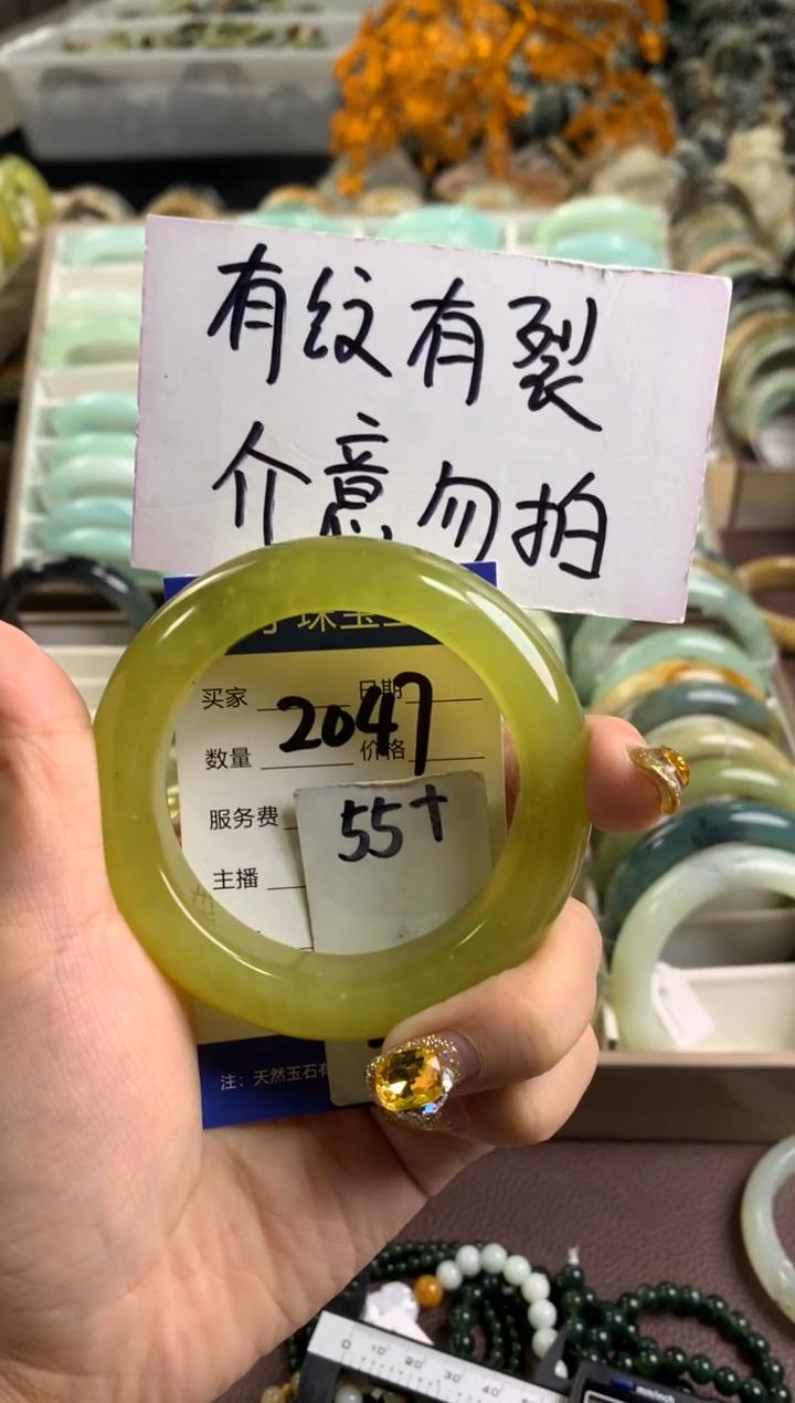 【闪购商品】蛇纹石玉手镯未镶嵌2047