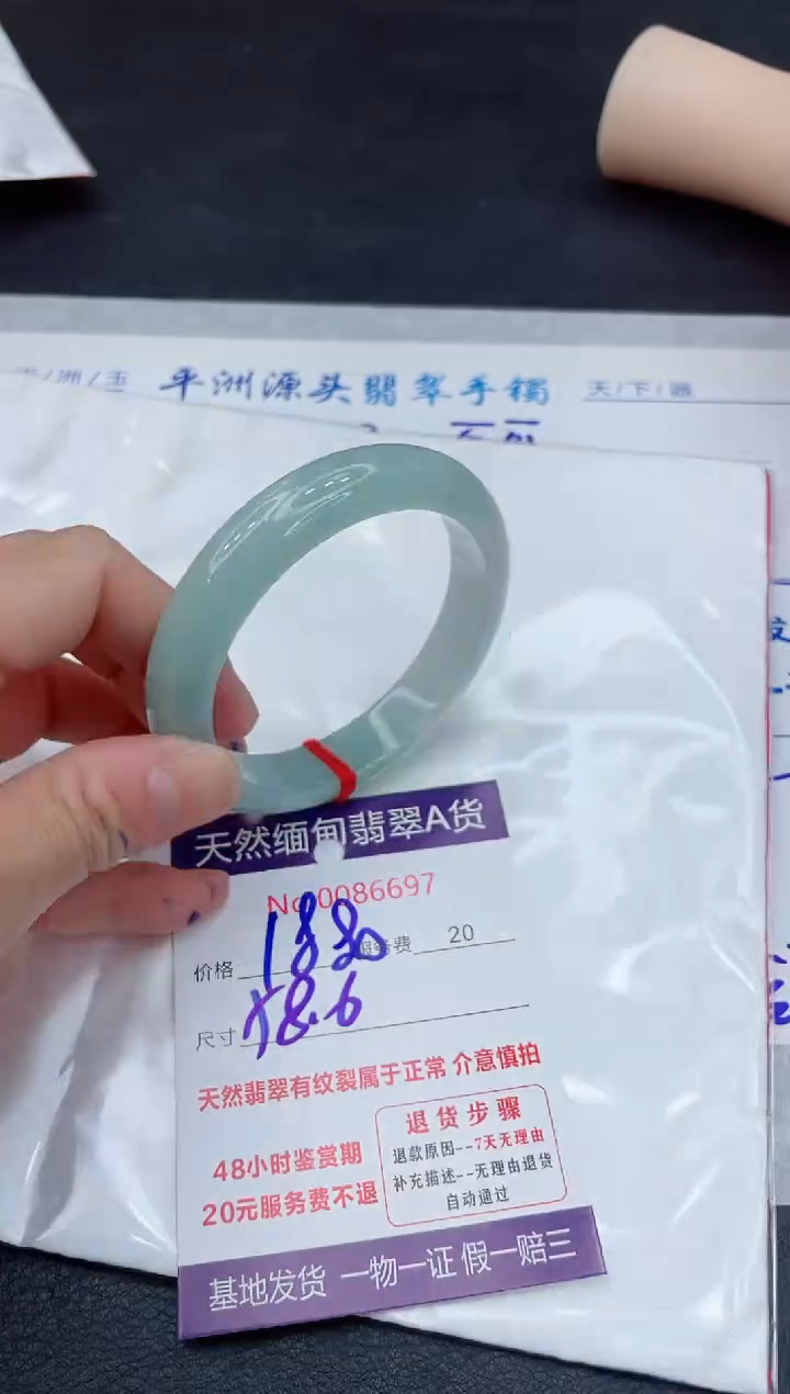 【闪购商品】翡翠手镯未镶嵌11011111
