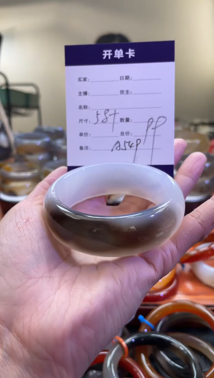 【闪购商品】玛瑙/玉髓手镯未镶嵌A549