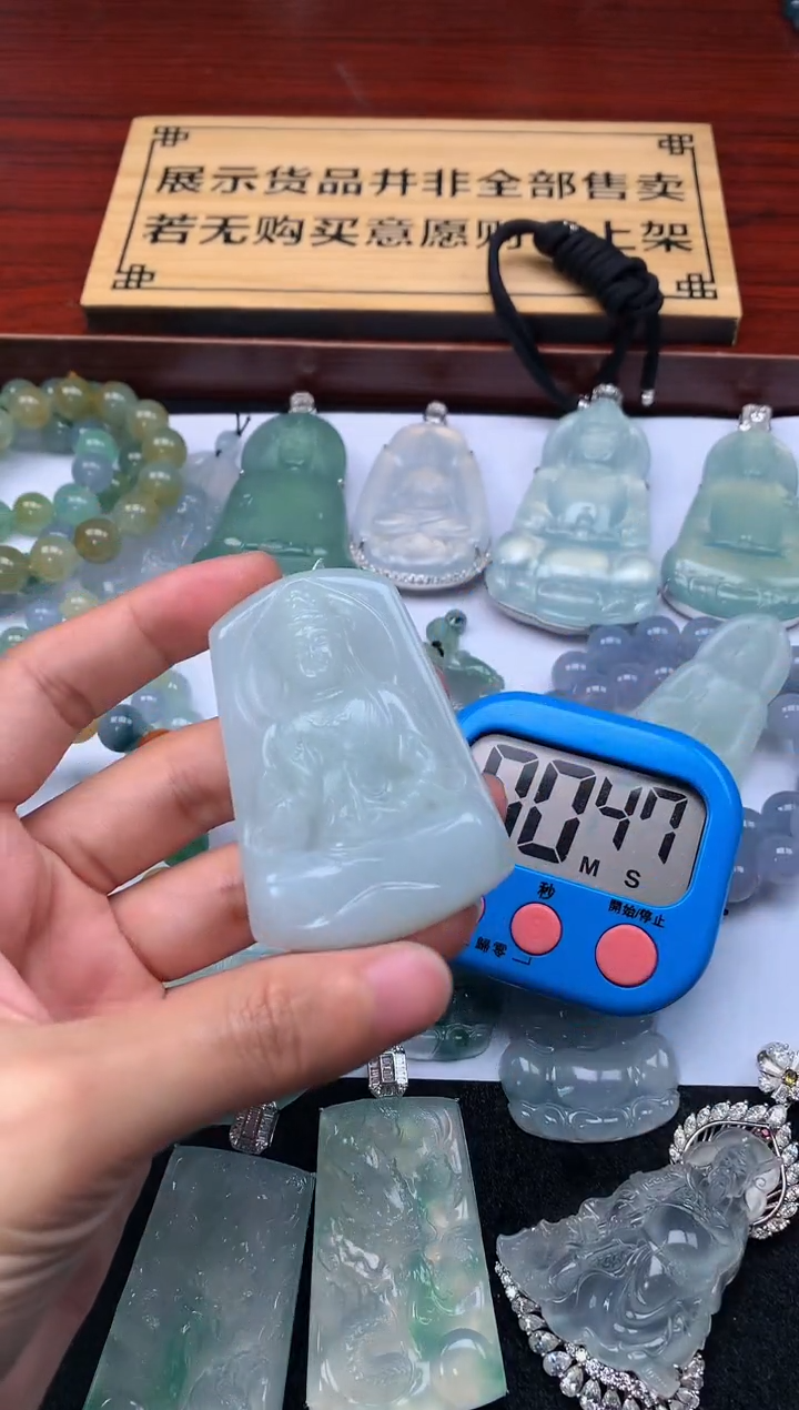 【闪购商品】定制翡翠未镶嵌S毛货不退不换