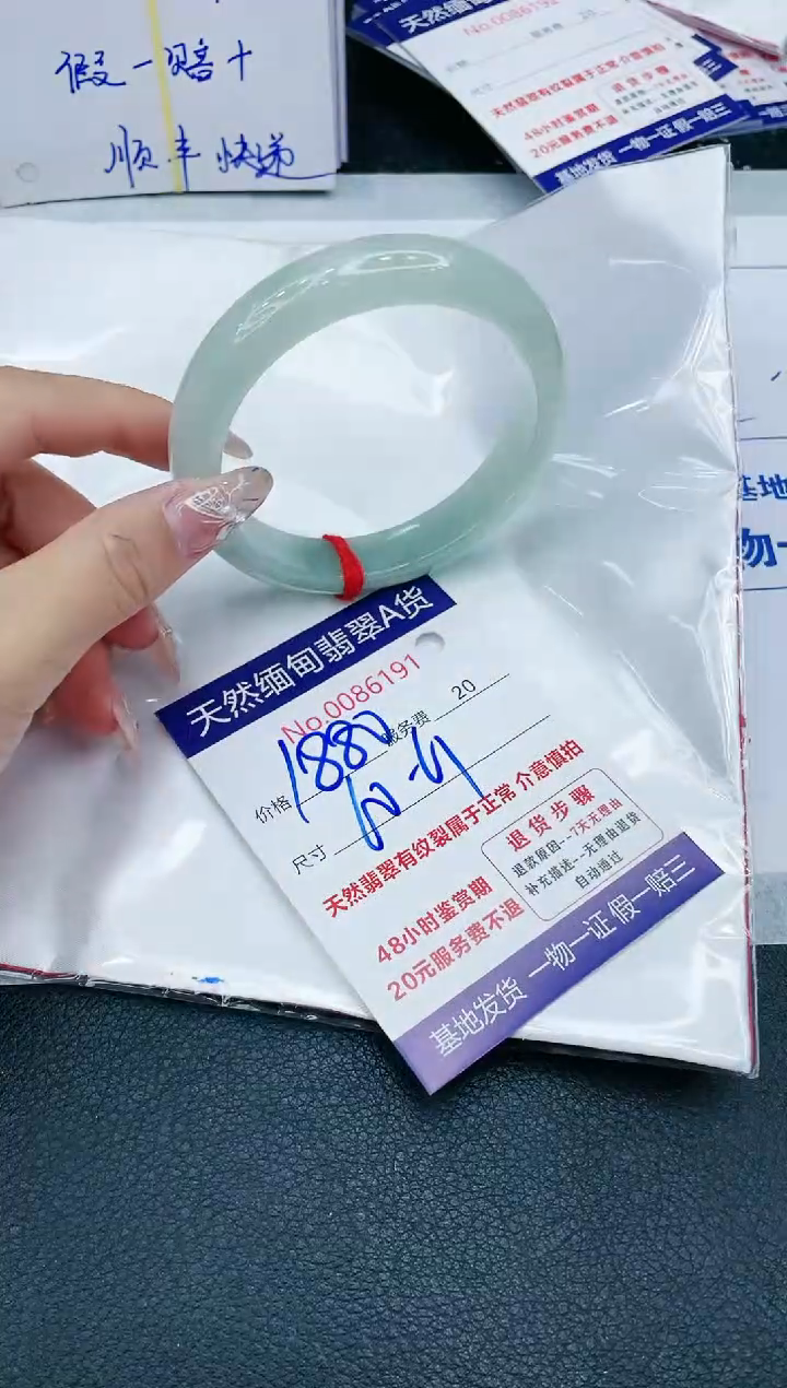 【闪购商品】翡翠手镯未镶嵌11111111111