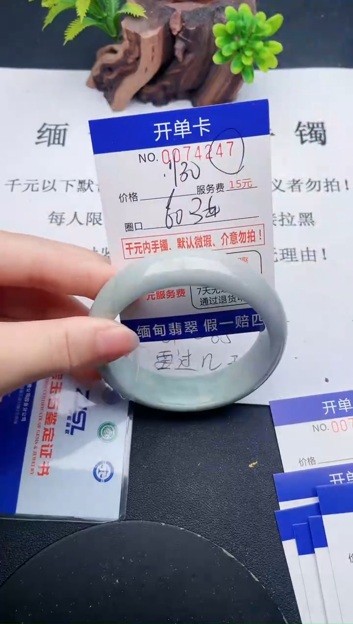 【闪购商品】47丽致优雅手镯时尚百搭