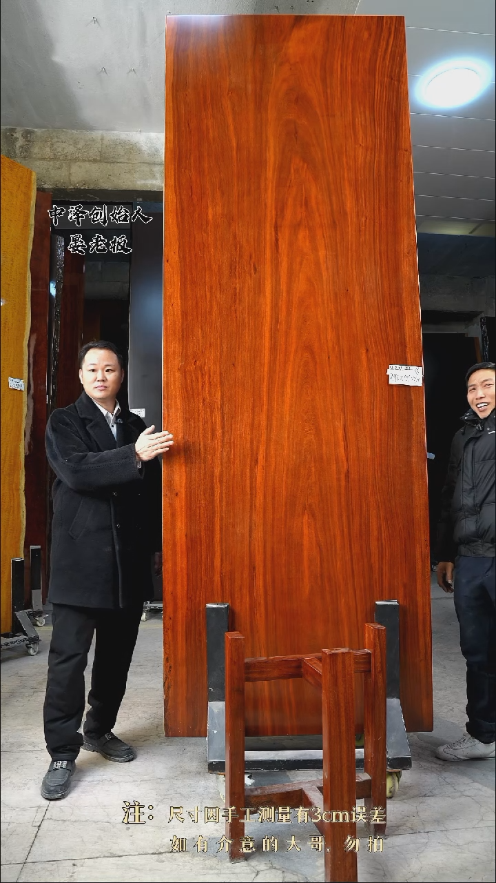 【闪购商品】木TL-36刚果花犁290*101*9.9