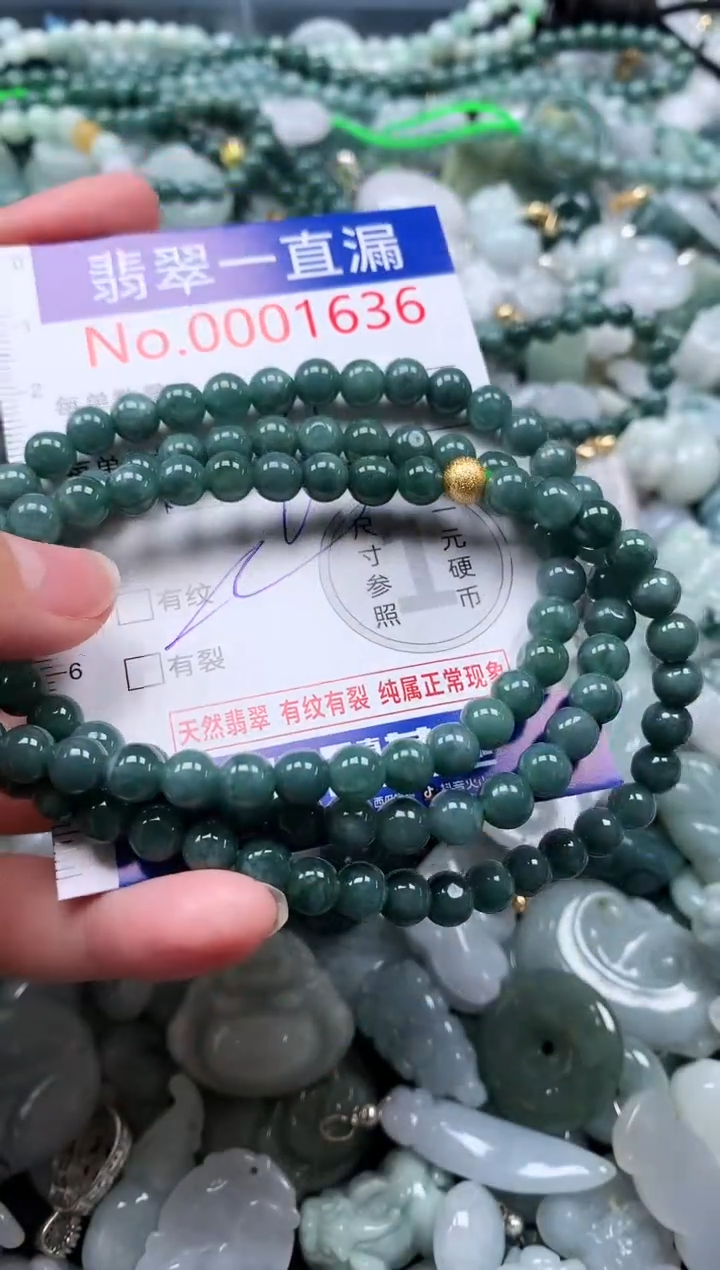 【闪购商品】翡翠吊坠(不含链)未镶嵌1636