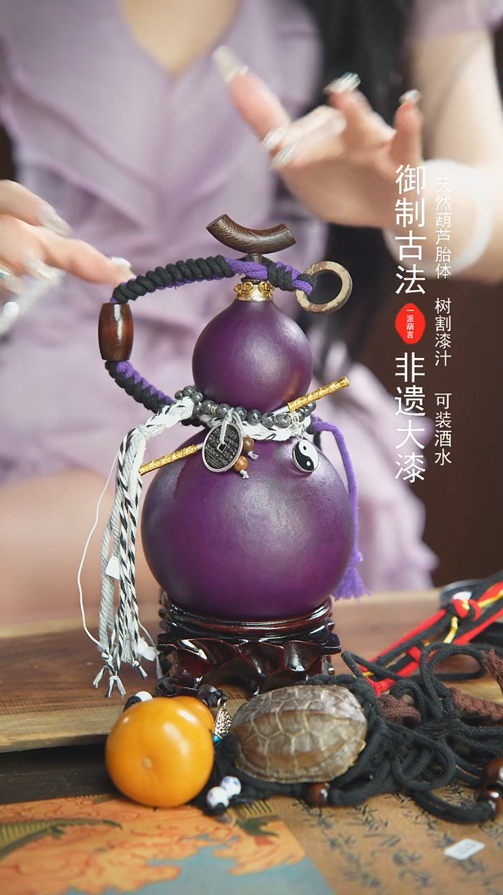 【闪购商品】193号精品大漆酒葫芦防腐防渗装水茶酒6