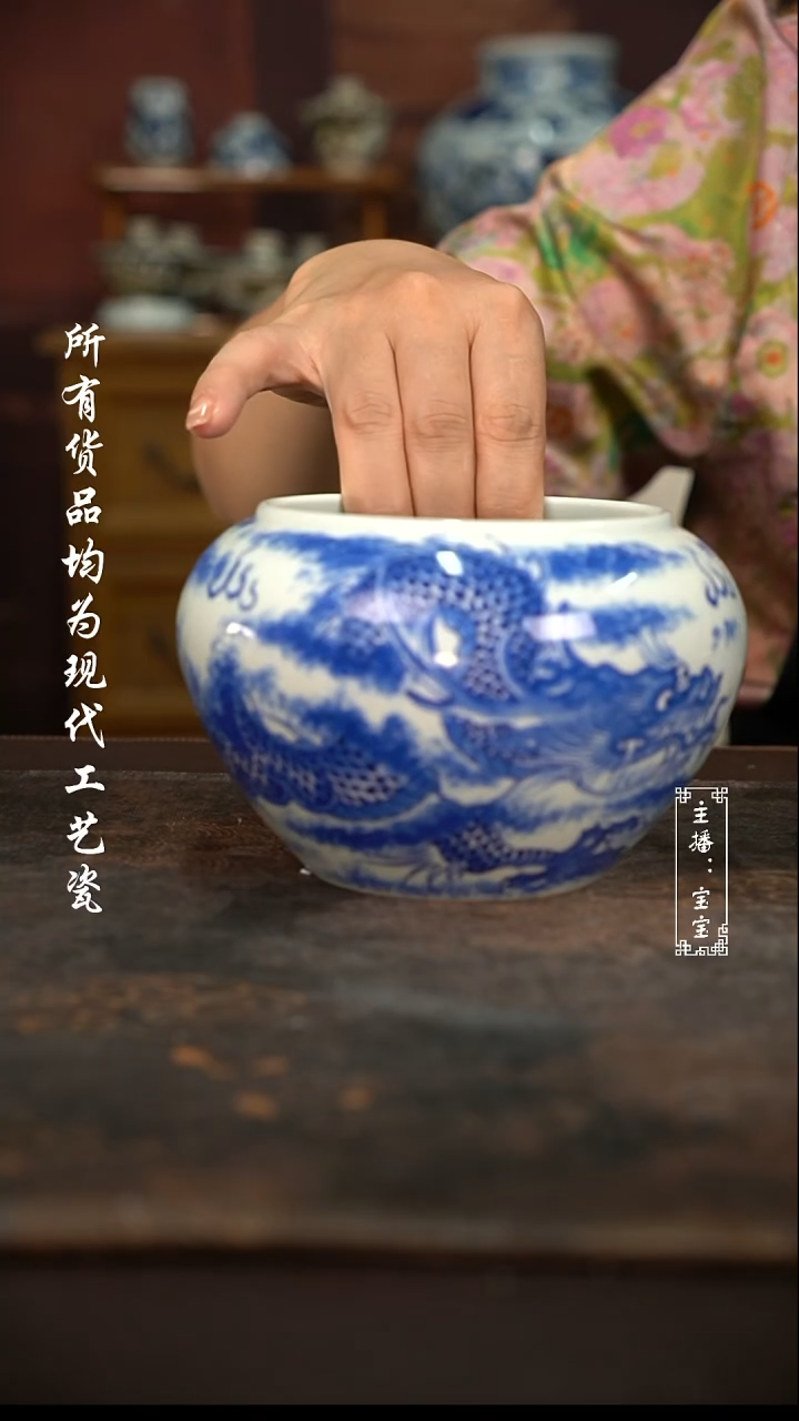 微瑕福利 手绘高温现代瓷