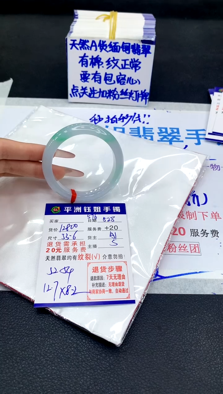 翡翠手镯未镶嵌11111111111