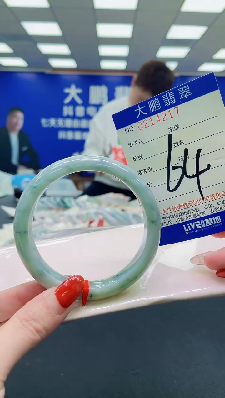 未镶嵌手镯翡翠 AAAAAAAAAA