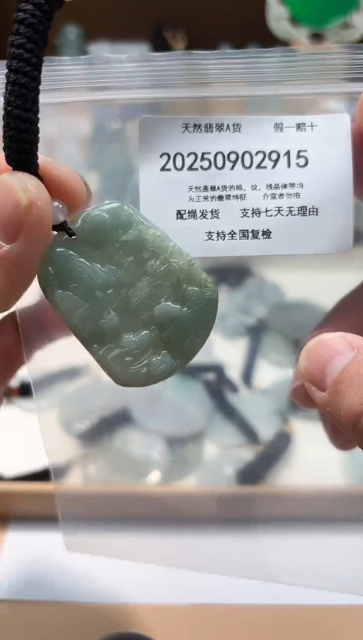 颈饰未镶嵌翡翠闪购商品8号店200250090022