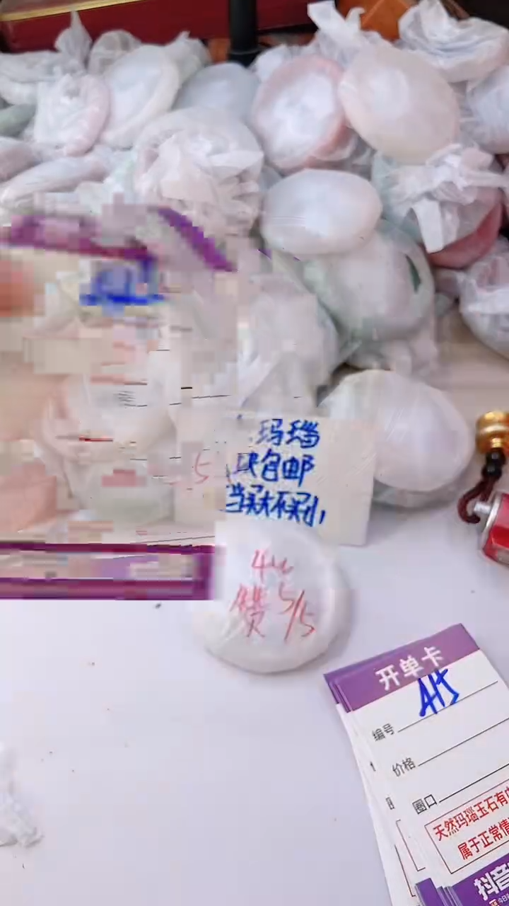 手镯玛瑙/玉髓未镶嵌414