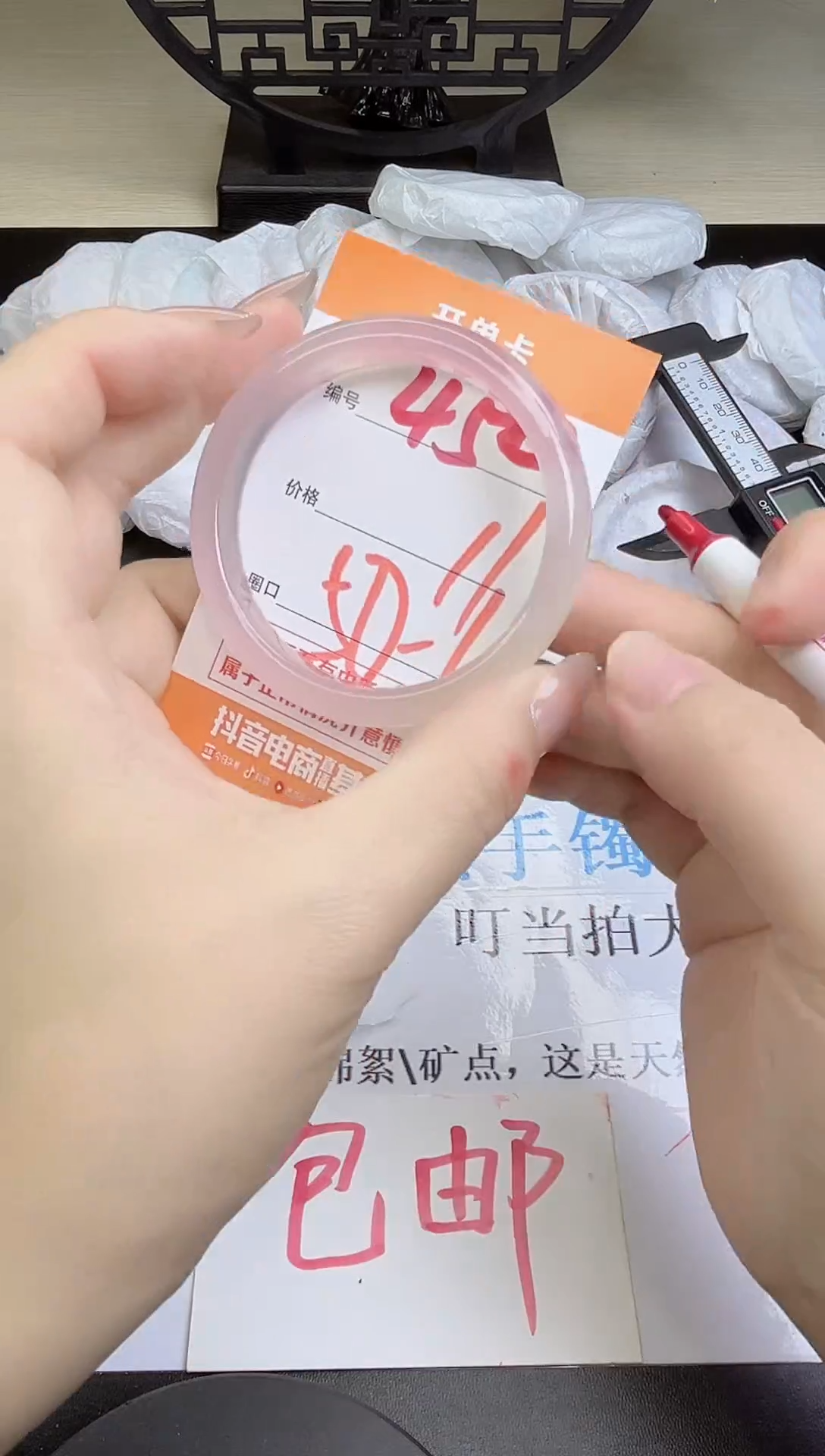 手镯玛瑙/玉髓未镶嵌450