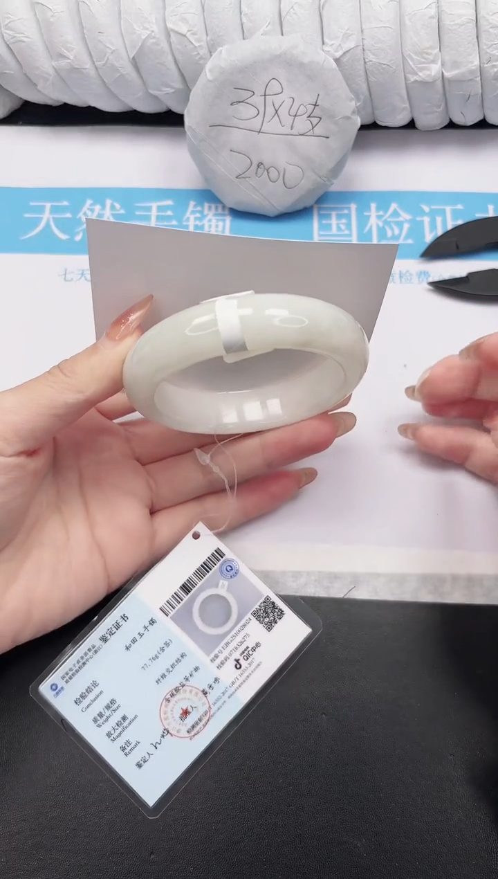 未镶嵌手镯和田玉21-59.5BK