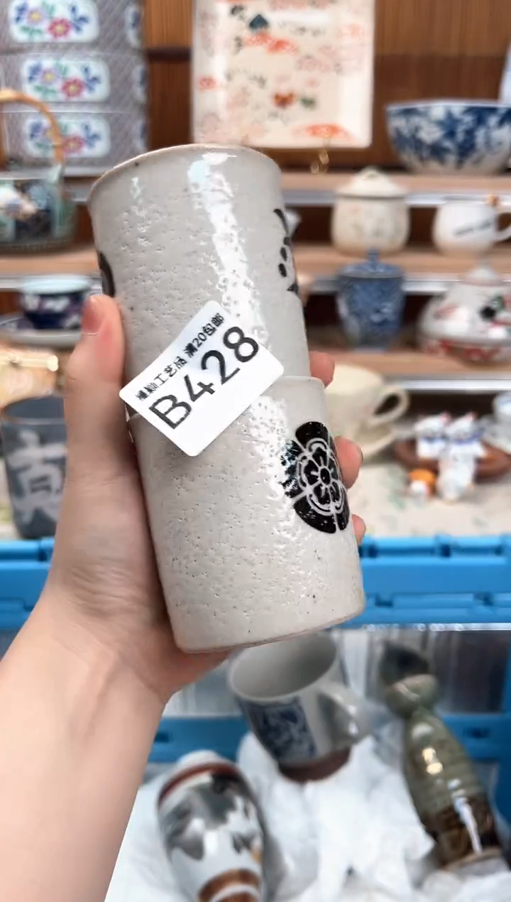 瓷片秋***华428B瓷盘 杯子 碗 默认微瑕