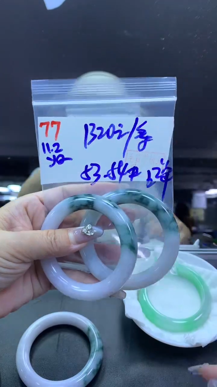 未镶嵌定制翡翠77手镯53-54+1320元+多样性拍一发一