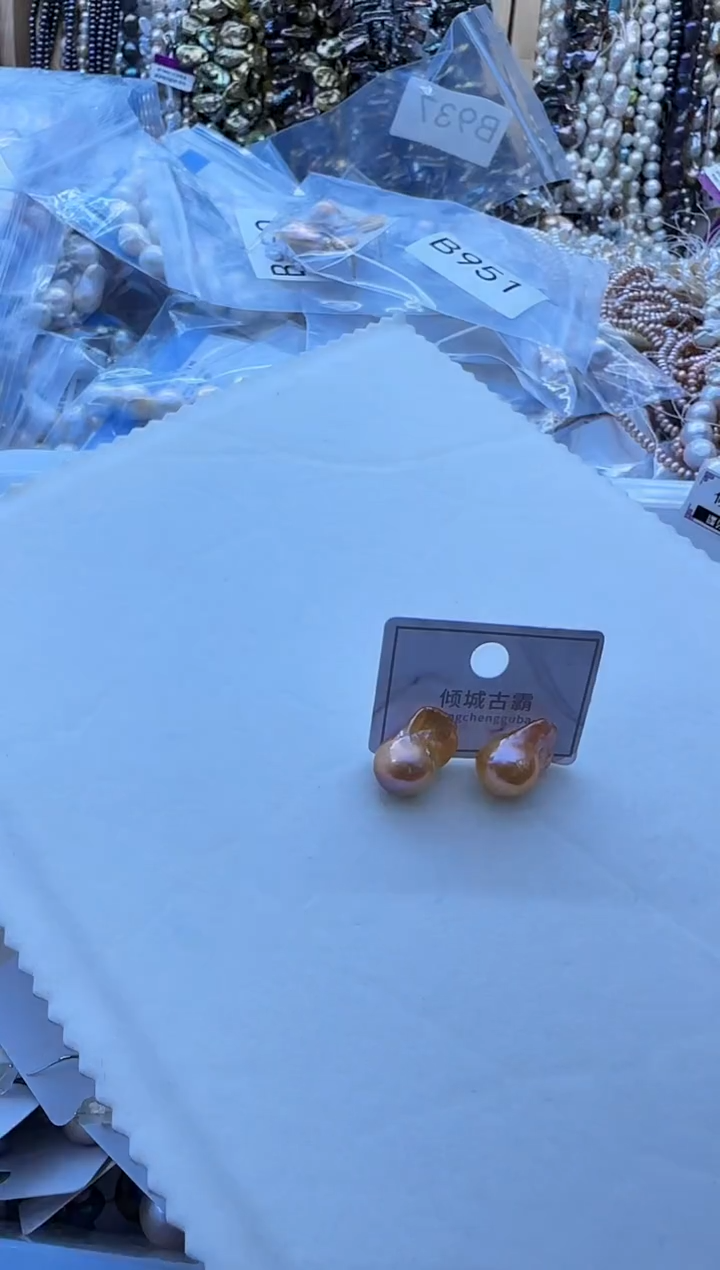 【闪购商品】淡水珍珠耳饰未镶嵌952