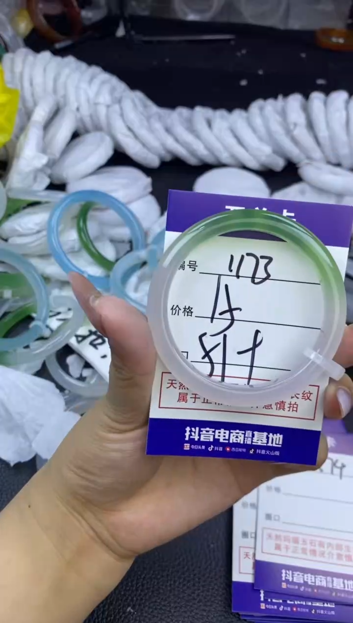 玛瑙/玉髓手镯未镶嵌1173
