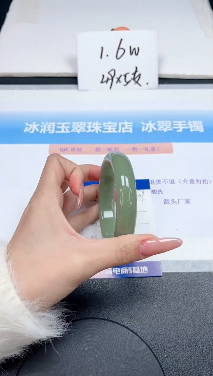 【闪购商品】石英质玉手镯未镶嵌239-59.8