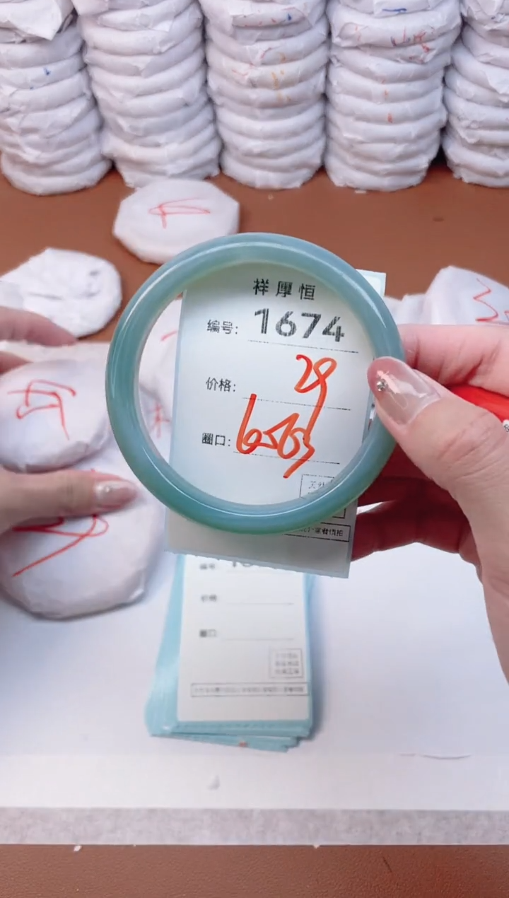 【闪购商品】玛瑙/玉髓手镯未镶嵌1674