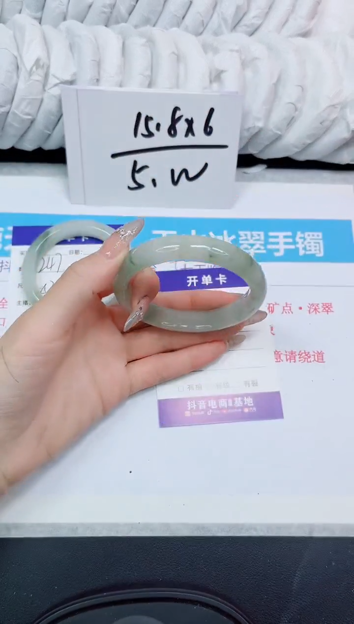 石英岩玉手镯未镶嵌248