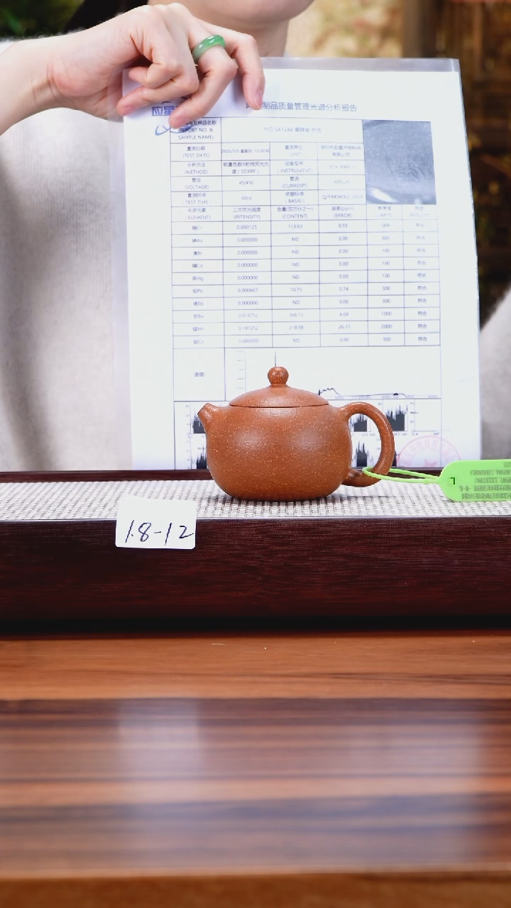 【闪购商品】紫砂茶壶1.8-12 黄降坡 西施