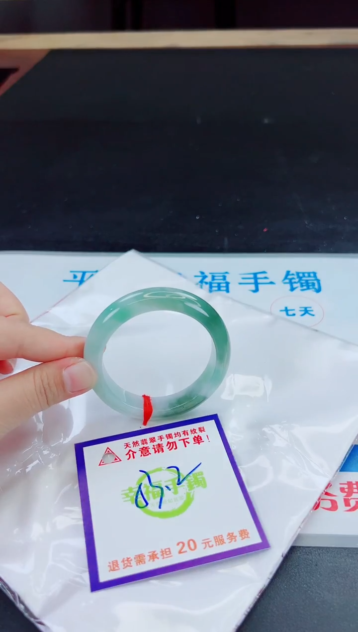 未镶嵌手镯翡翠天然缅甸翡翠A货！A货！A货！A货！A货！