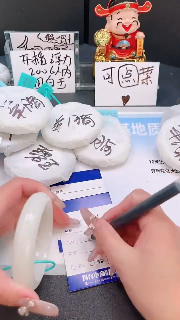 未镶嵌手镯和田玉26T41-59