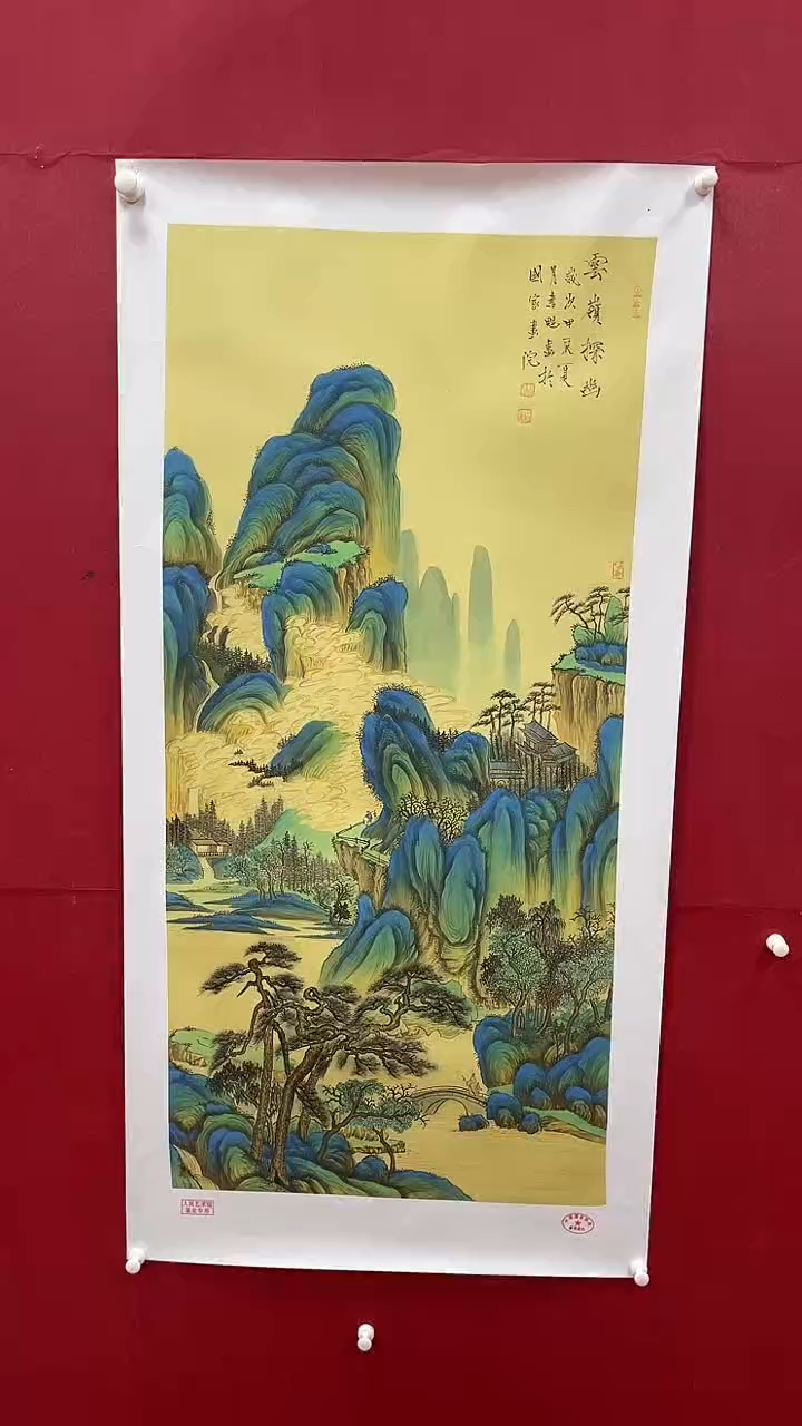 【闪购商品】国画书魁-绘画作品-60 四尺绢布山水