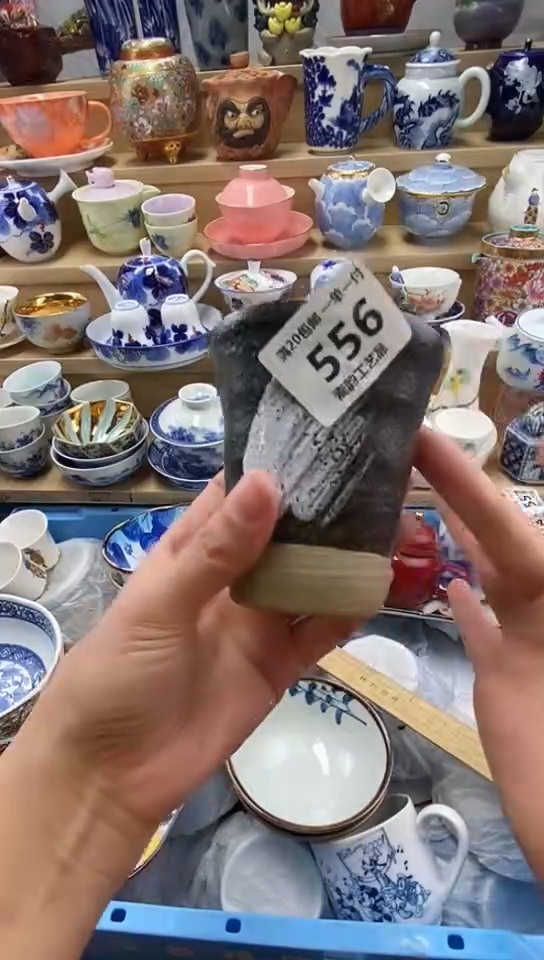嘎哈蟀*闪购名称闪购名称