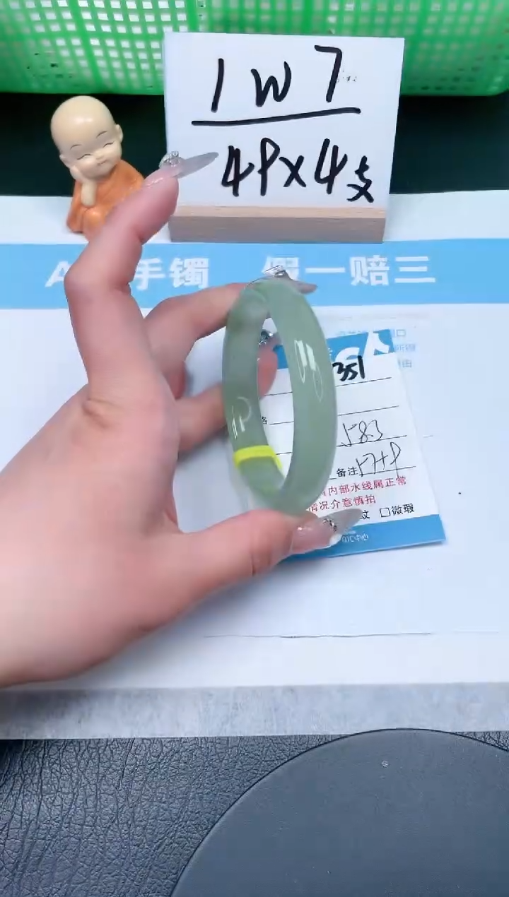 【闪购商品】石英质玉手镯未镶嵌351-58.3